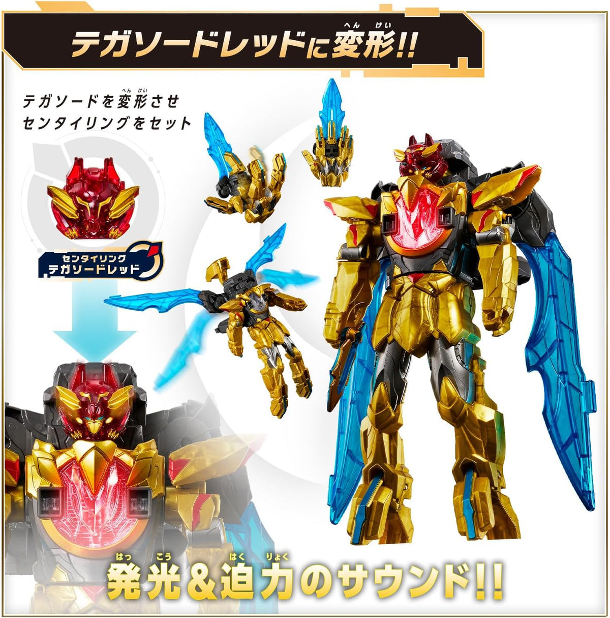 Bandai Power Rangers No.1 Sentai Gozyuger DX Tegasword Morpher