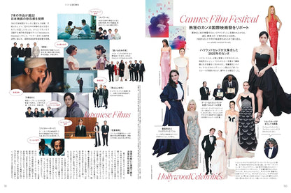 Hearst Fujingaho ELLE Japon August 2025 Special Edition Magazine