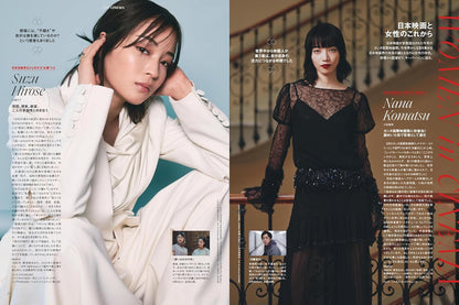 Hearst Fujingaho ELLE Japon August 2025 Special Edition Magazine