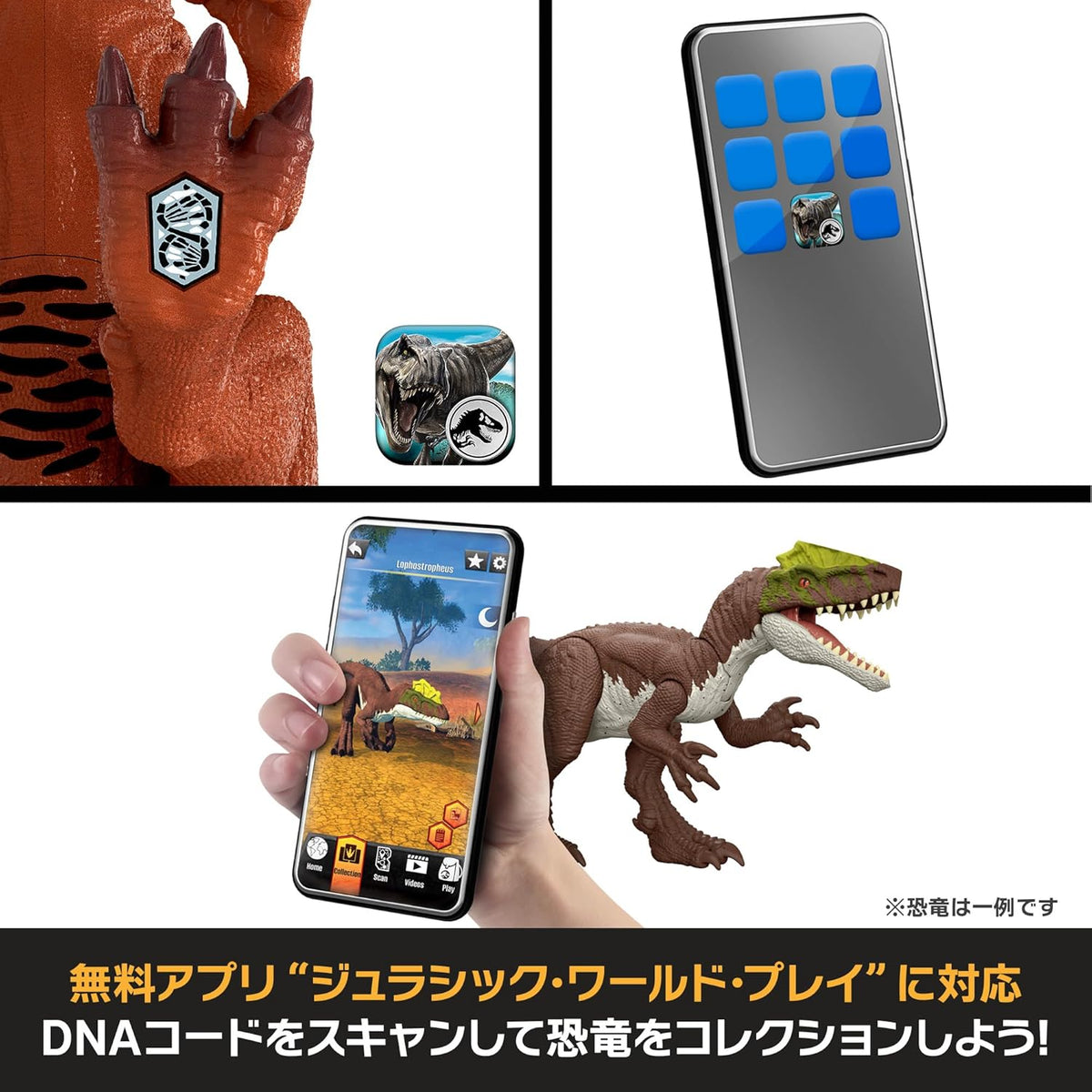 Mattel Jurassic World Wild Roar Afrovenator Action Figure