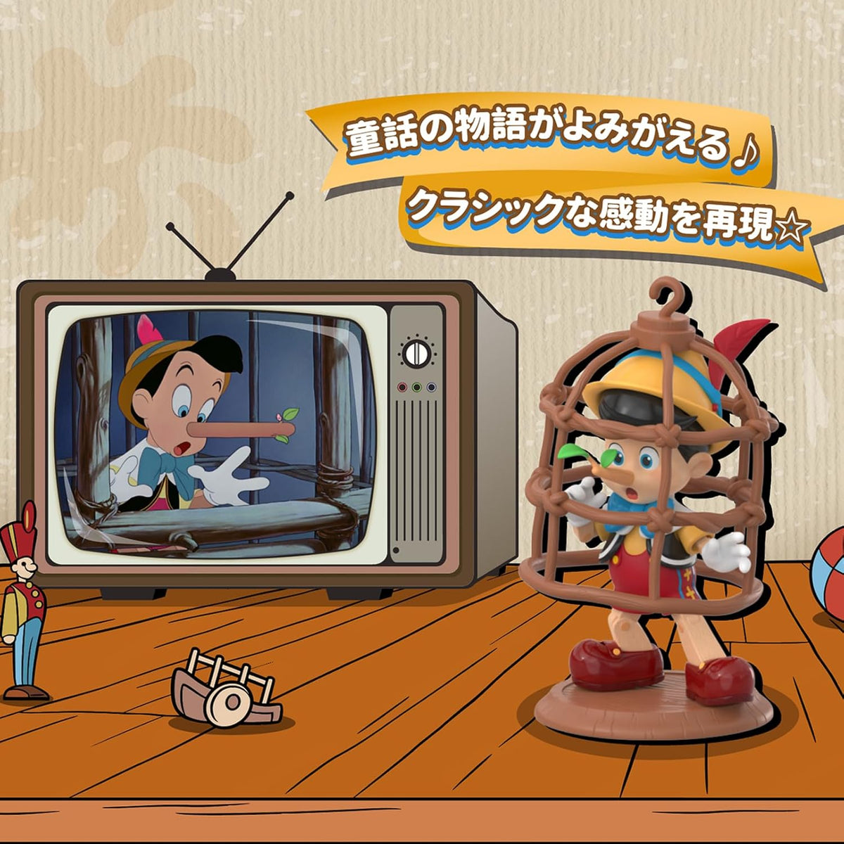 TOP TOY × Disney Pinocchio “Growing Diary” Blind Box Figure