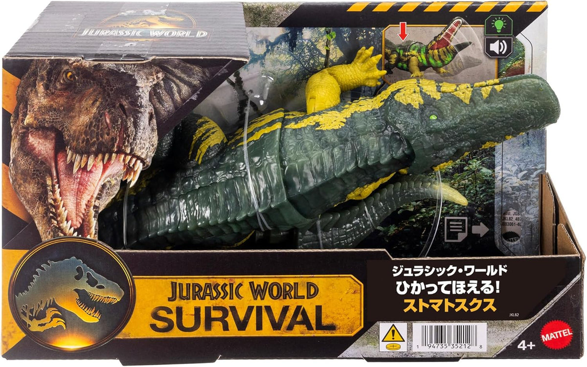 Mattel Jurassic World Stomatosuchus Action Figure JKL82