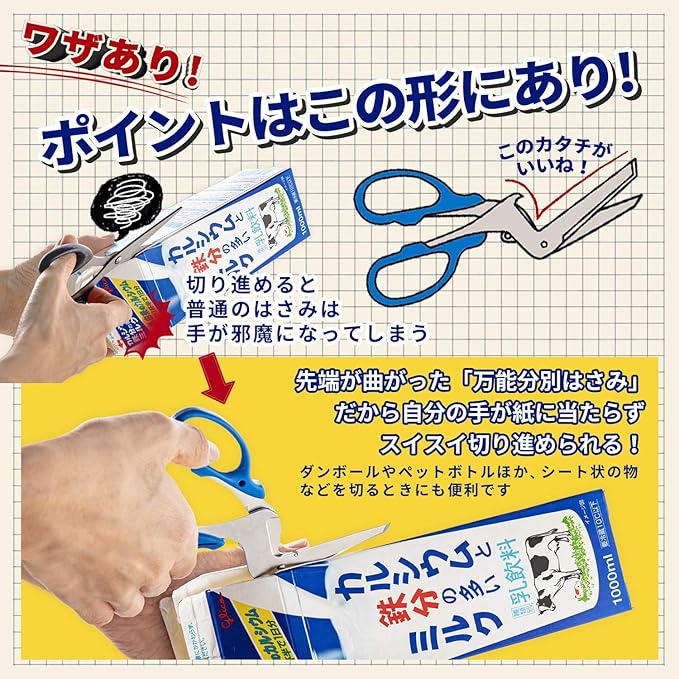 Sun-Star Universal Separation Scissors Silver