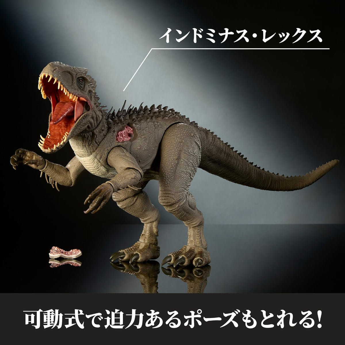 Mattel Jurassic World Hammond Collection Indominus Rex Action Figure JKG98