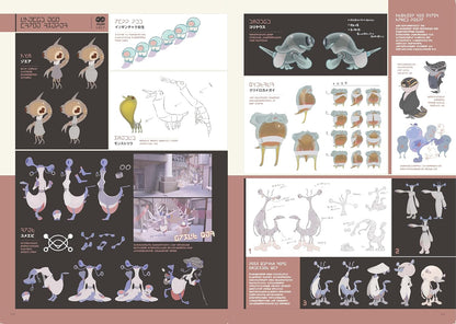 Bankara Walker by Splatoon 3 Official Guide Book