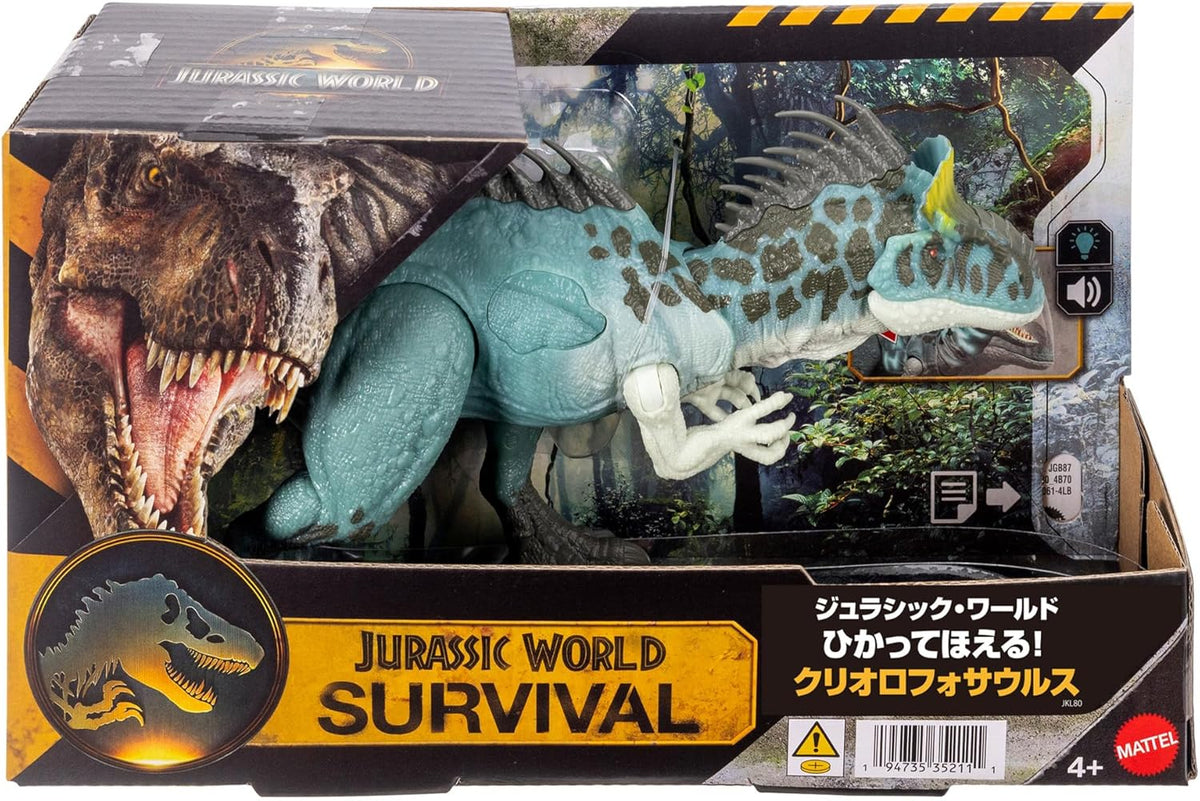 Mattel Jurassic World Stygimoloch Action Figure JKL80