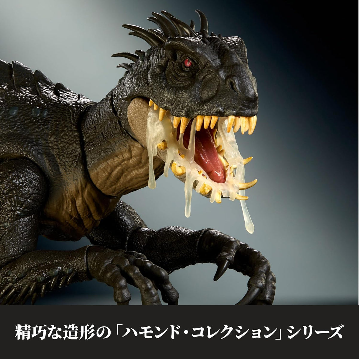 Mattel Jurassic World Hammond Collection Scorpios Rex Action Figure JKG97