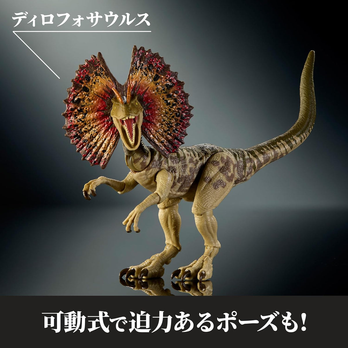 Mattel Jurassic World Hammond Collection Dinosaur Action Figure [Pre-order]