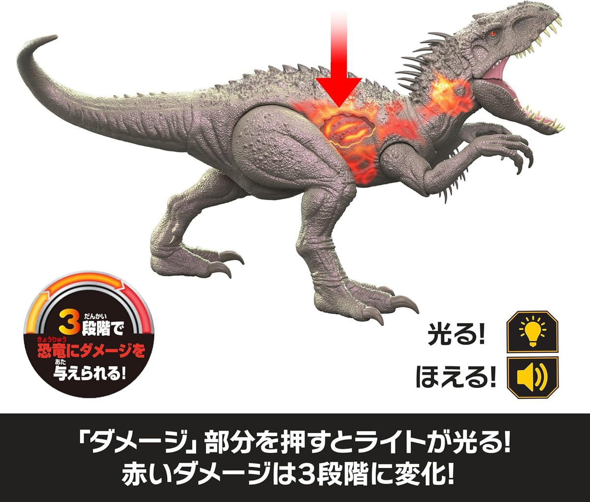 Mattel Jurassic World Battle Damage Indominus Rex Dinosaur Figure JLD20