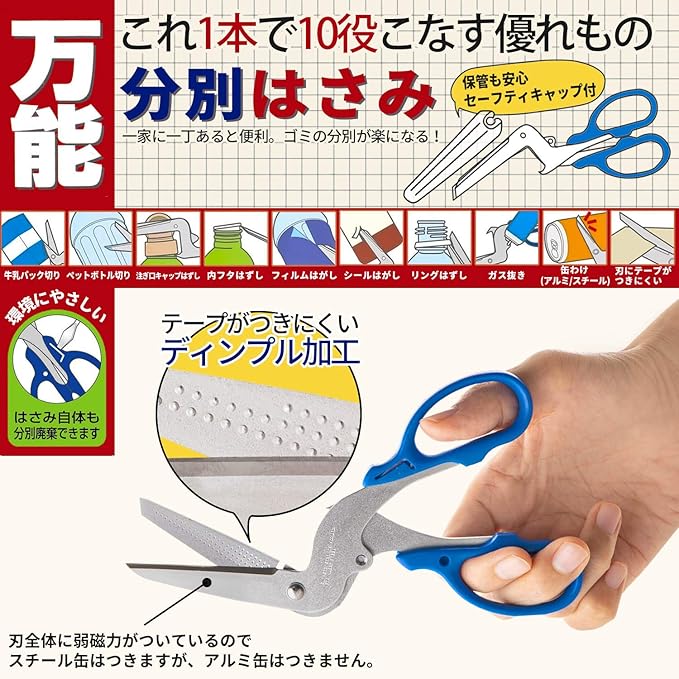 Sun-Star Universal Separation Scissors Silver