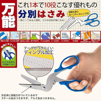 Sun-Star Universal Separation Scissors Silver