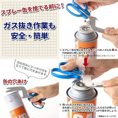 Sun-Star Universal Separation Scissors Silver