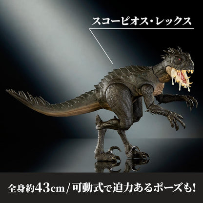 Mattel Jurassic World Hammond Collection Scorpios Rex Action Figure JKG97