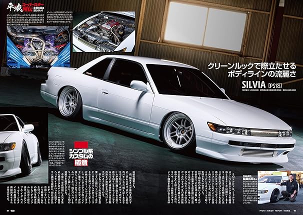 Option Magazine 2026 February No.589 – Japanese Car Culture Magazine