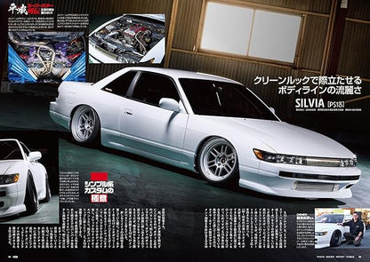 Option Magazine 2026 February No.589 – Japanese Car Culture Magazine