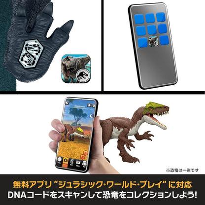 Mattel Jurassic World Run & Chomp Raptor Action Figure