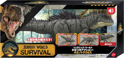 Mattel Jurassic World Giganotosaurus Rampage Attack Dinosaur Figure JNJ17