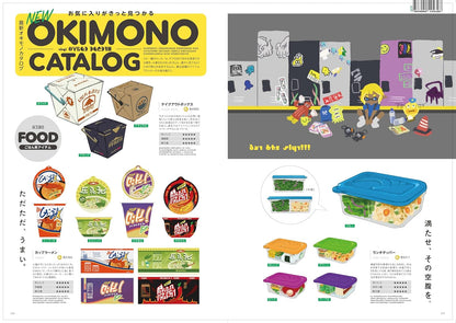 Bankara Walker by Splatoon 3 Official Guide Book