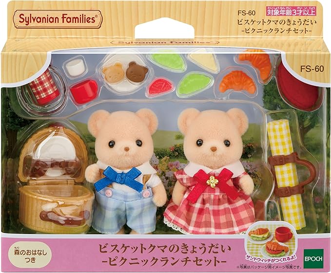 Sylvanian Families Calico Critters Biscuit Bear Brother & Sister Picnic Lunch Set FS-60