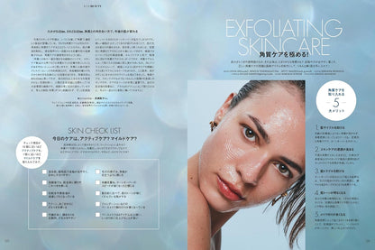 Hearst Fujingaho ELLE Japon August 2025 Special Edition Magazine