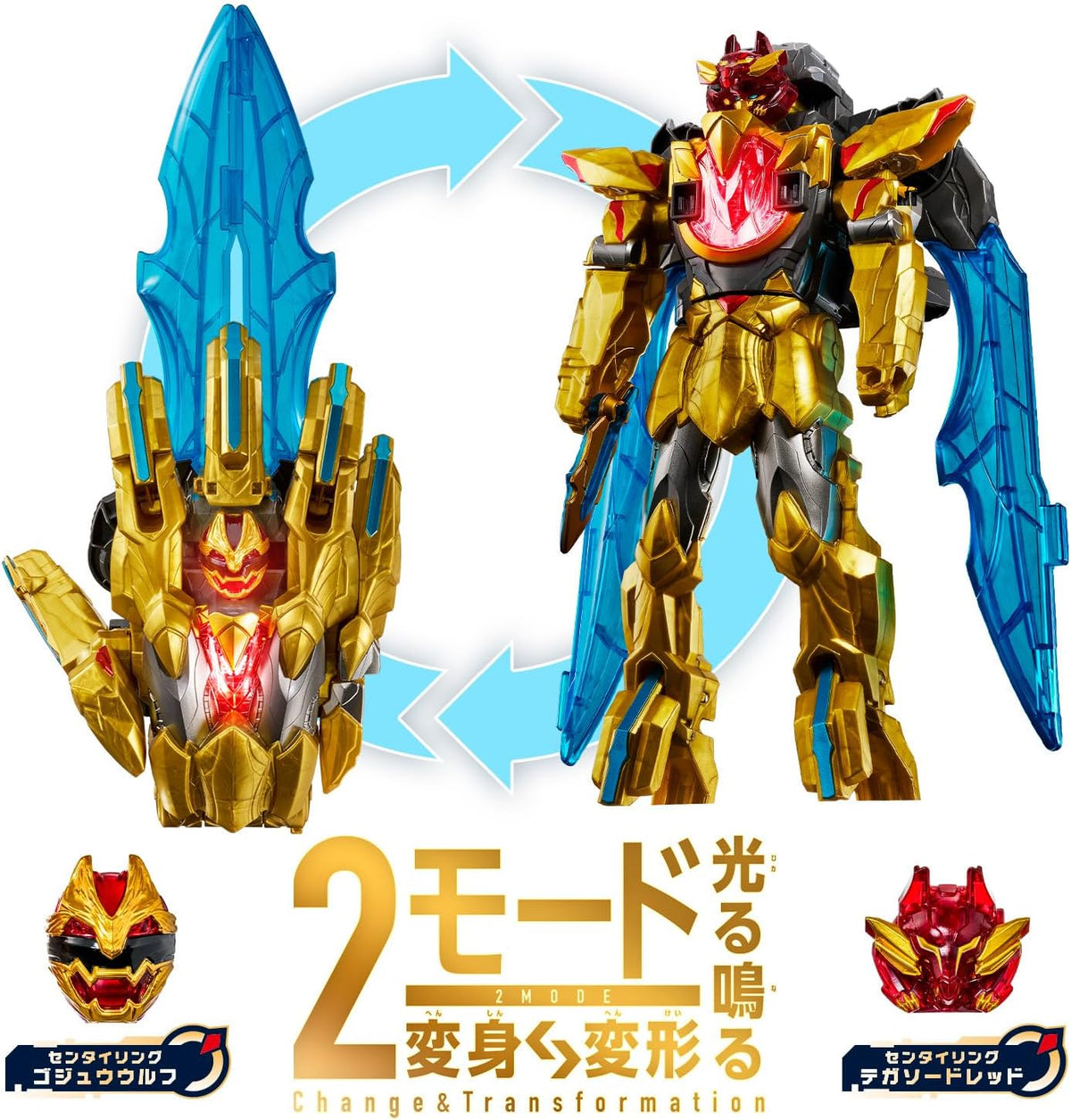 Bandai Power Rangers No.1 Sentai Gozyuger DX Tegasword Morpher