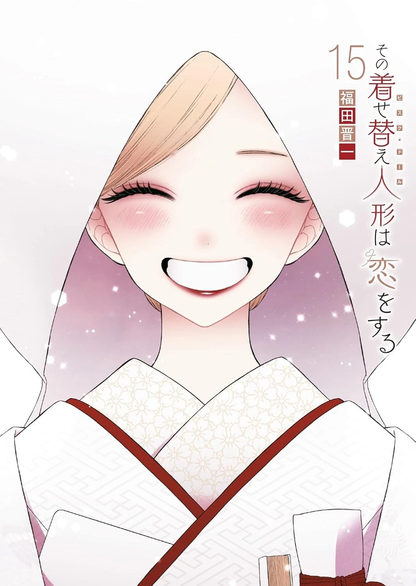 My Dress-Up Darling Vol. 1–15 Complete Manga Set Japanese