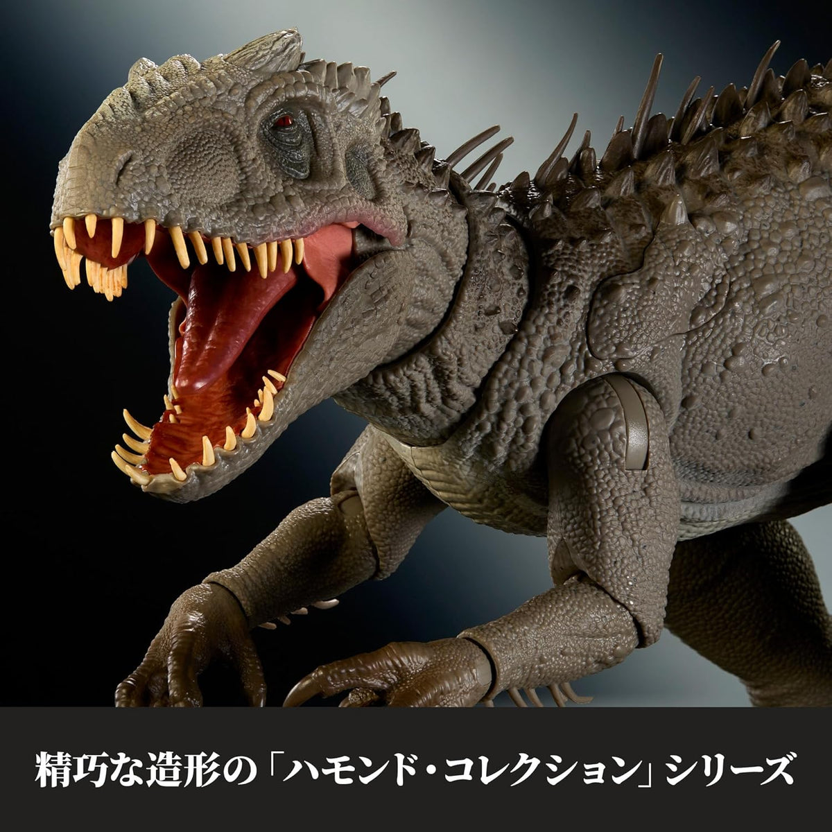 Mattel Jurassic World Hammond Collection Indominus Rex Action Figure JKG98