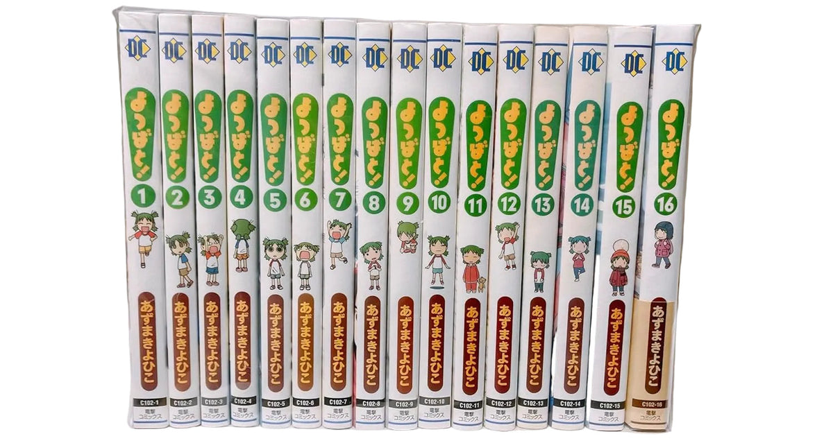 Yotsuba&! Manga Complete Set Vol.1-16 Japanese