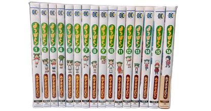 Yotsuba&! Manga Complete Set Vol.1-16 Japanese