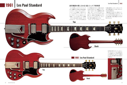 Rittor Music Gibson SG Player’s Book Magazine
