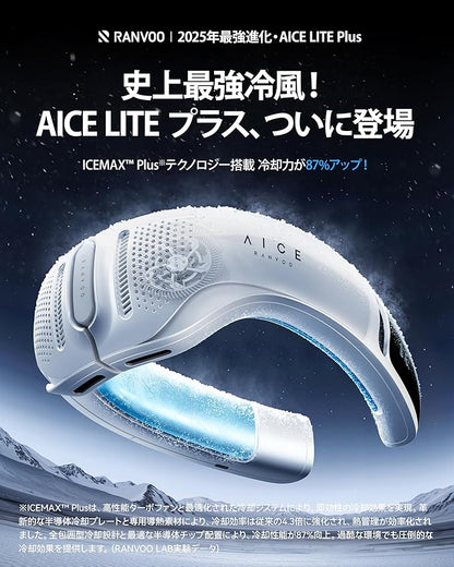 RANVOO AICE LITE Plus Neck Cooler Fan 2025