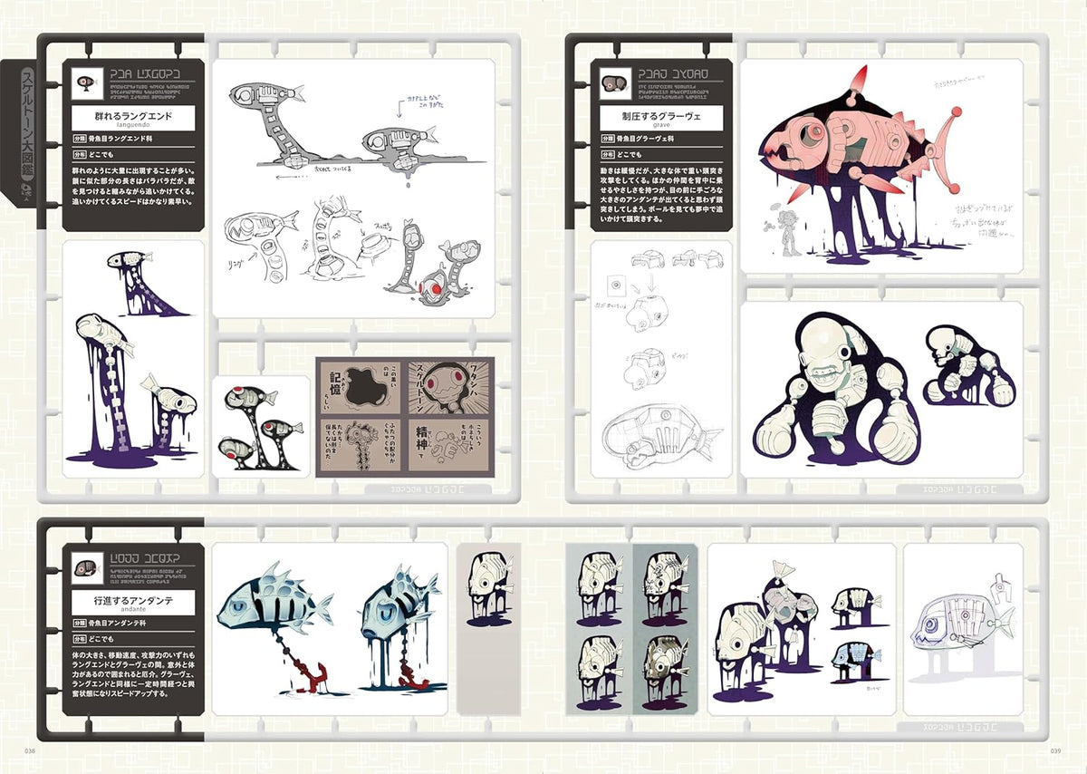 Bankara Walker by Splatoon 3 Official Guide Book