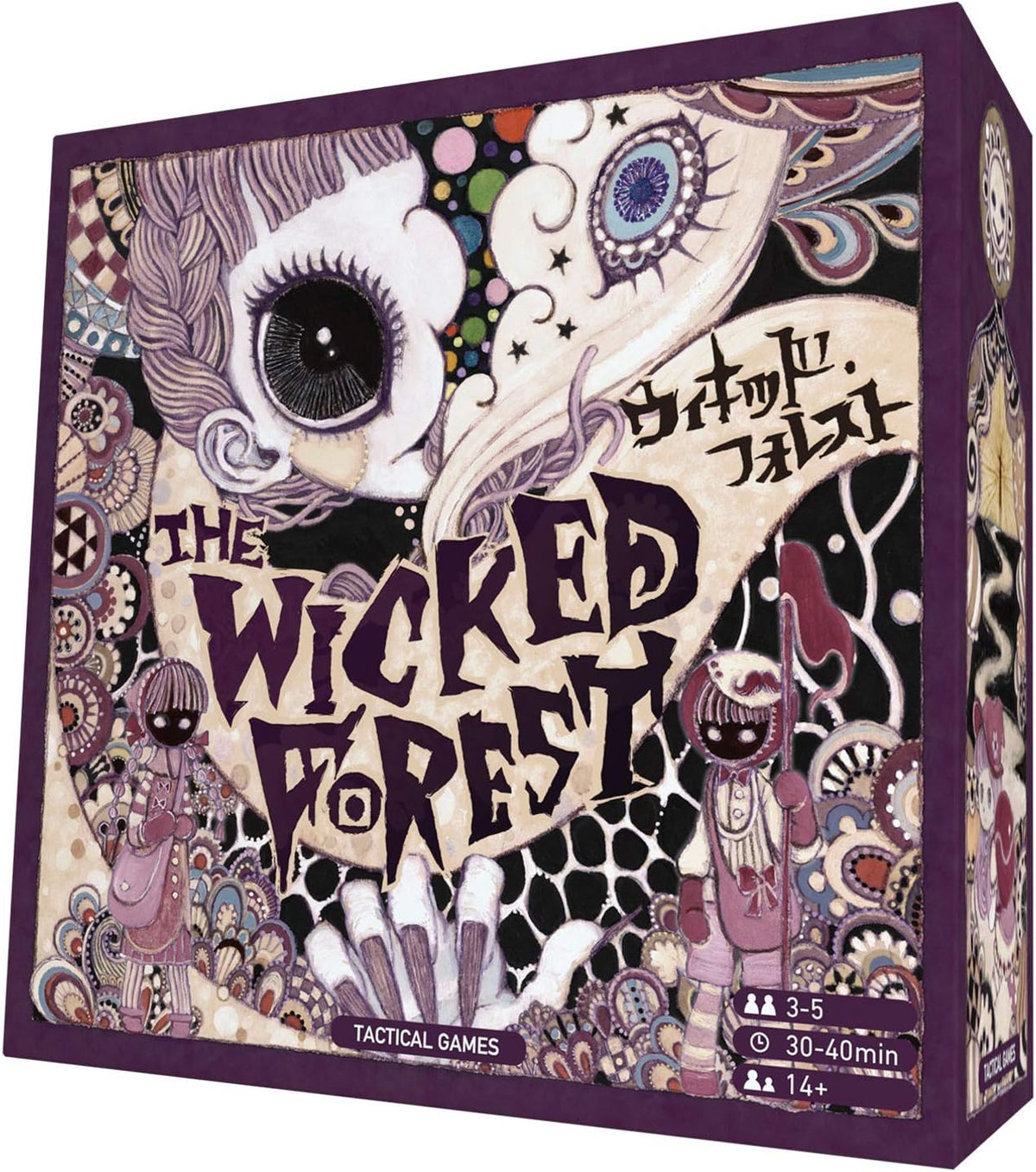 Tactical Games Wicked Forest Board Game
