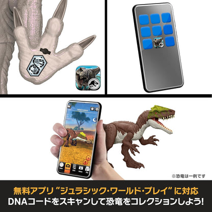 Mattel Jurassic World Battle Damage Indominus Rex Dinosaur Figure JLD20
