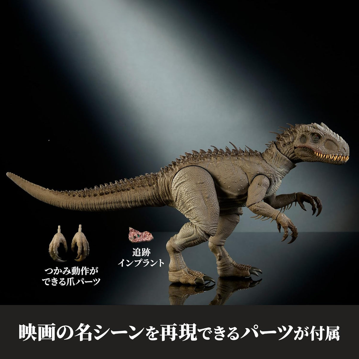 Mattel Jurassic World Hammond Collection Indominus Rex Action Figure JKG98