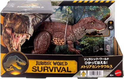 Mattel Jurassic World Metriacanthosaurus Action Figure JKL83