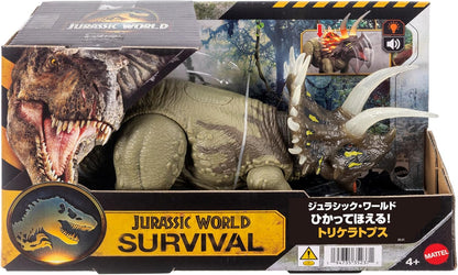 Mattel Jurassic World Triceratops Action Figure JKL81