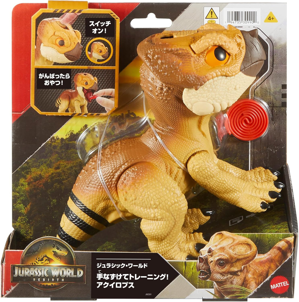 Mattel Jurassic World Aquilops Dolores Interactive Dinosaur Figure