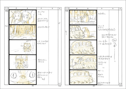 Studio Ghibli Storyboard Collection Japanese