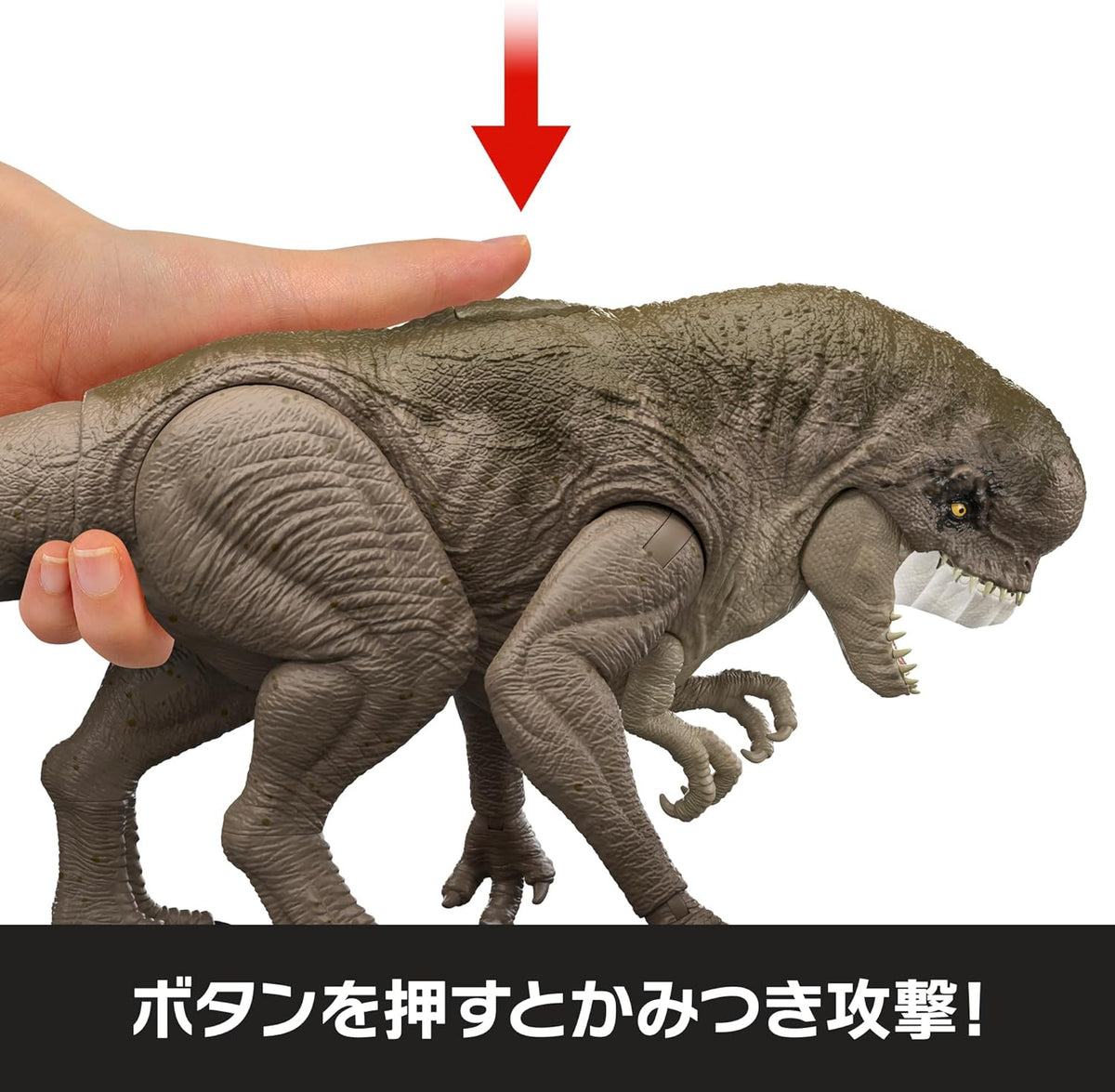 Mattel Jurassic World Distortus Rex Bite Attack Dinosaur Figure JMC73