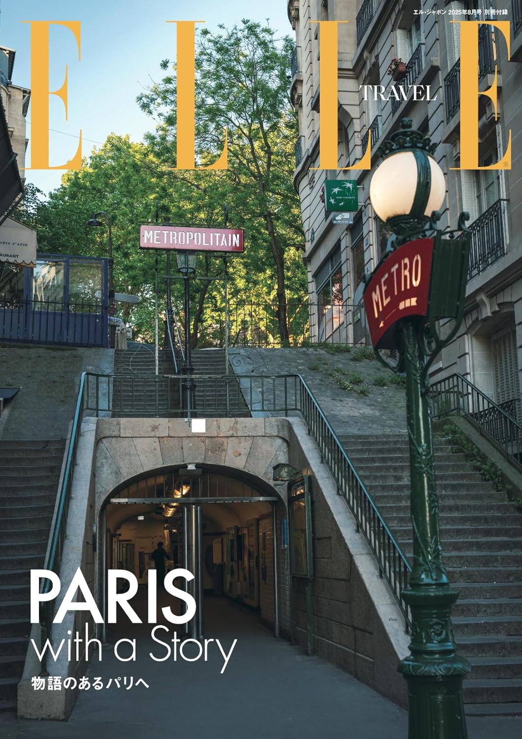 Hearst Fujingaho ELLE Japon August 2025 Special Edition Magazine