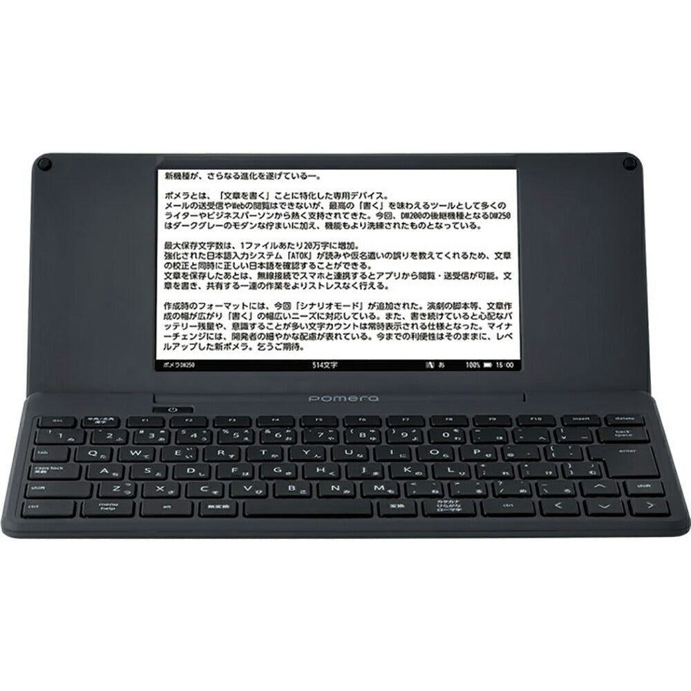 King Jim Digital Memo Pomera DM250
