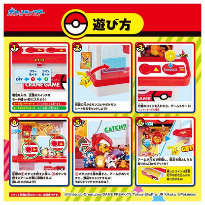 Pokemon Crane Game 2026 Arcade Claw Machine Toy