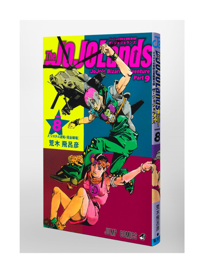 The JOJOLands Vol.8 Manga Japanese Edition