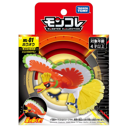 Pokemon Moncolle ML-01 Ho-Oh Figure