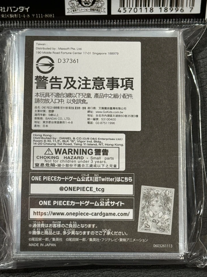 One Piece Card Game Charlotte Pudding Card Sleeves Japanese