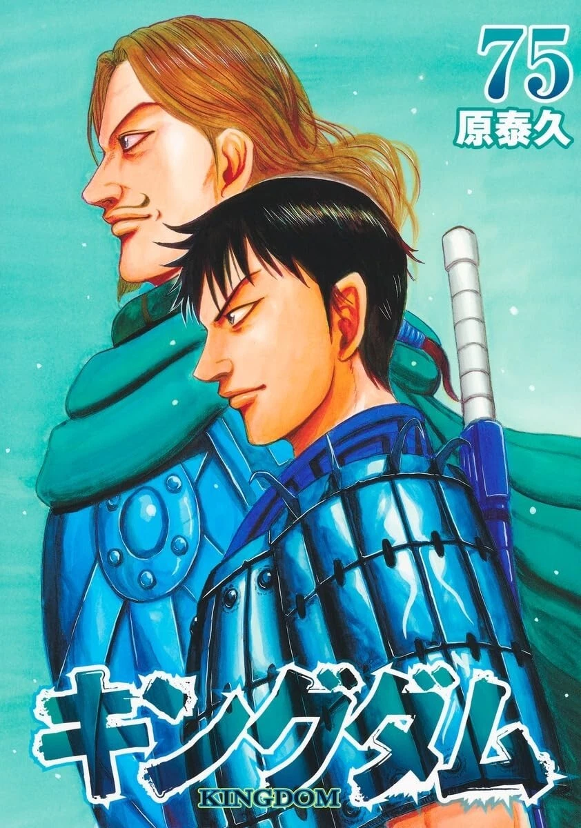 Shueisha Complete Manga Set Kingdom Comics Vol. 1–77 Collection Japanese