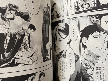 Black Butler Kuroshitsuji Manga Vol.1-33 Set