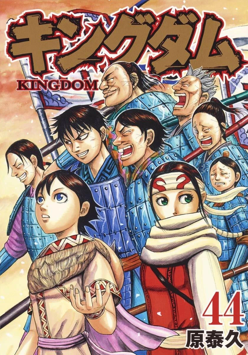 Shueisha Complete Manga Set Kingdom Comics Vol. 1–77 Collection Japanese