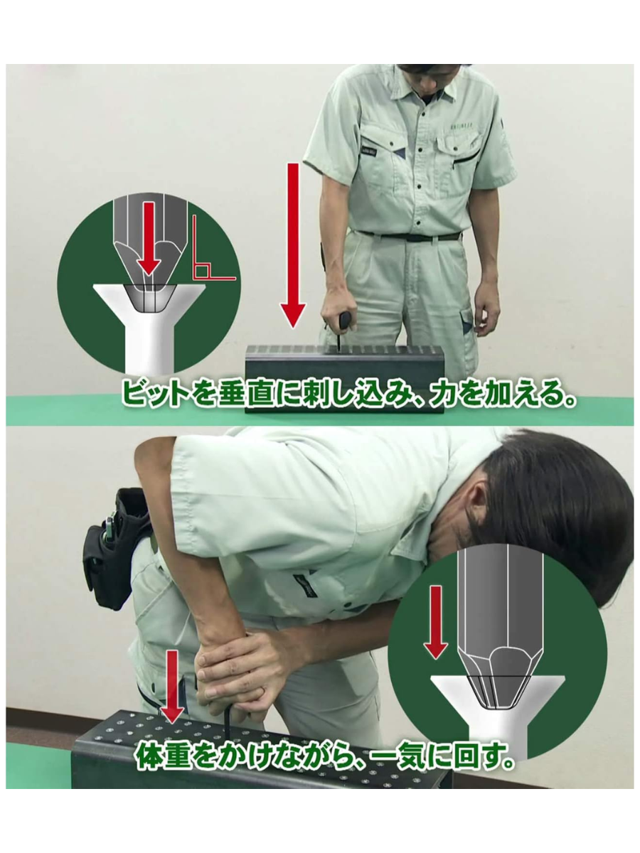 ENGINEER DBZ-60 Screw Extractor